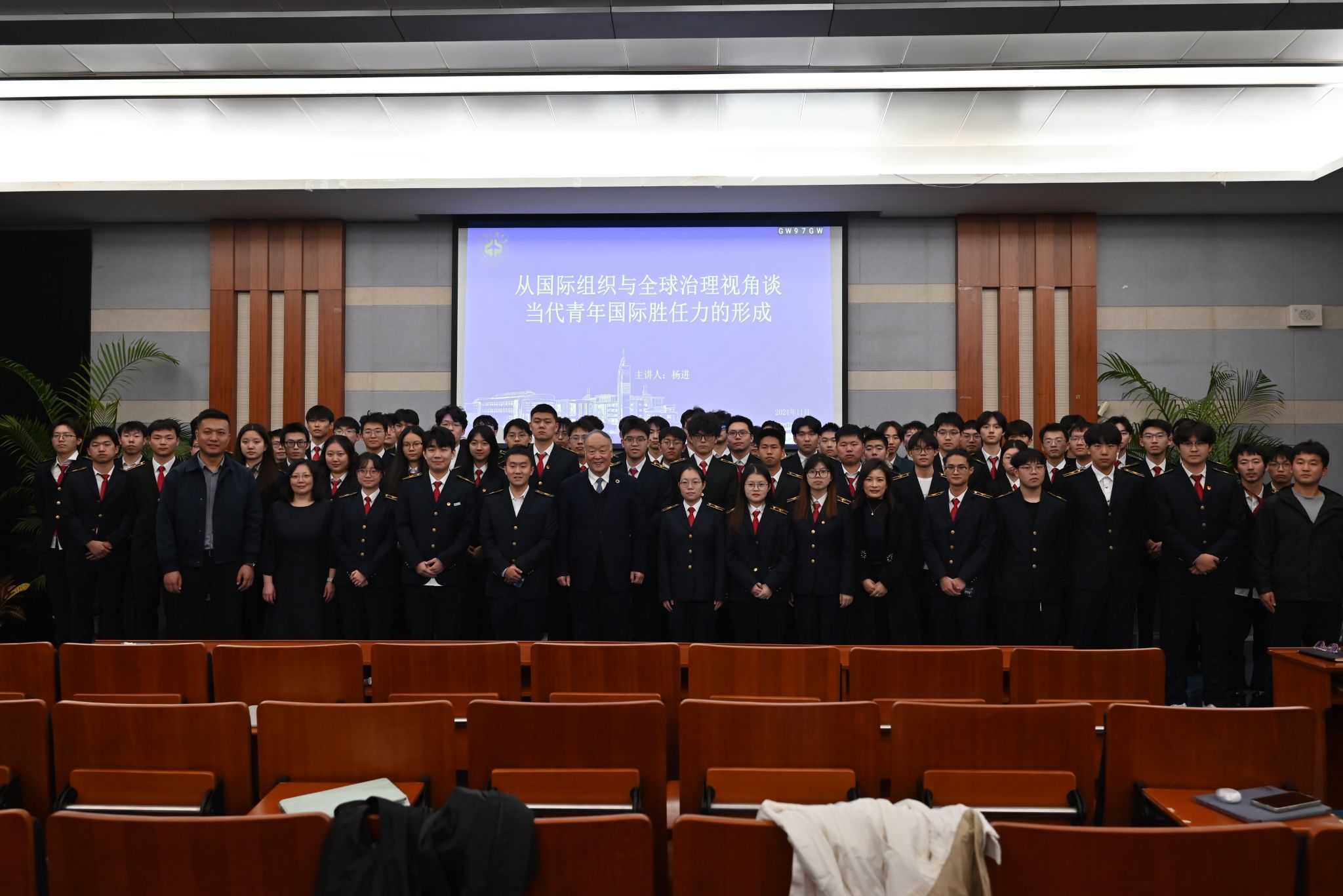 包含国际教育机构举办世界杯主题讲座，学生踊跃参与的词条