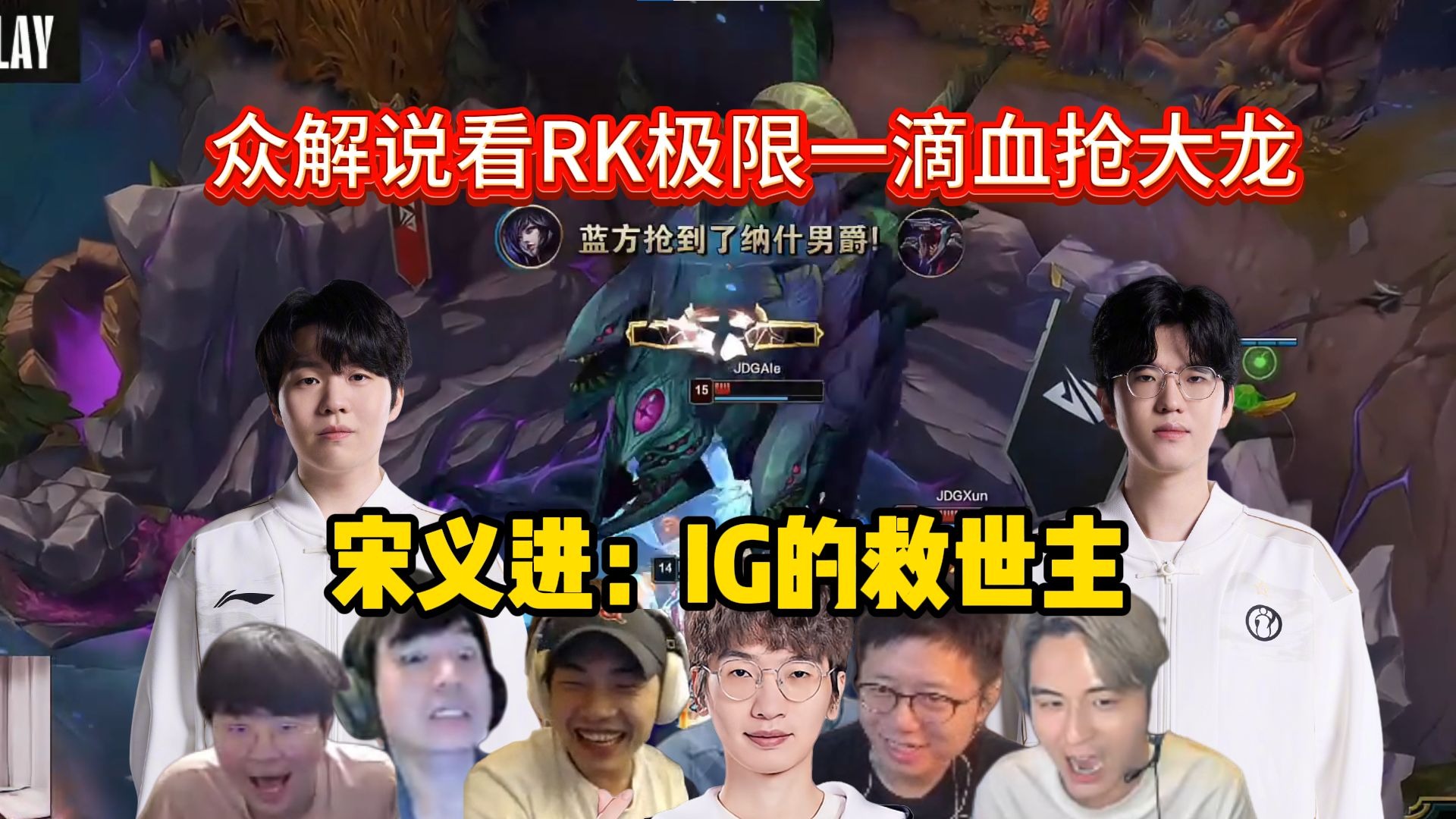  Rookie迎来七赛季高光表现，独行侠球迷沸腾！