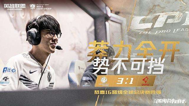 TheShy关键节点势不可挡，加拿大队带队取胜！的简单介绍